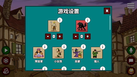 Werewolf Online安卓版123云盘下载