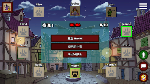 Werewolf Online安卓版123云盘下载