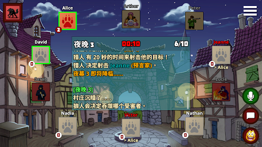 Werewolf Online安卓版123云盘下载