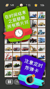 Onnect安卓版123云盘下载