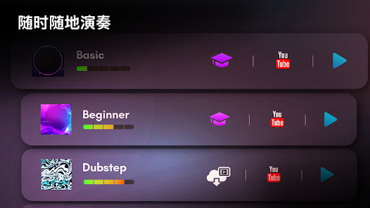 Classic Drum电子鼓安卓版123云盘下载