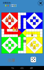 飞行棋安卓版123云盘下载