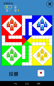 飞行棋安卓版123云盘下载