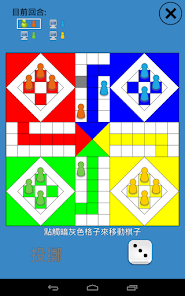 飞行棋安卓版123云盘下载