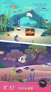 水族馆之谜安卓版123云盘下载