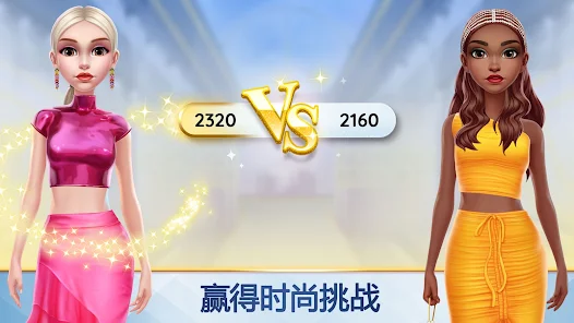 超级造型师安卓版123云盘下载