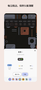 Rumba安卓版123云盘下载