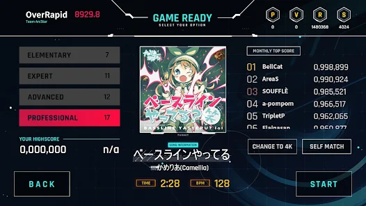 OverRapid安卓版123云盘下载