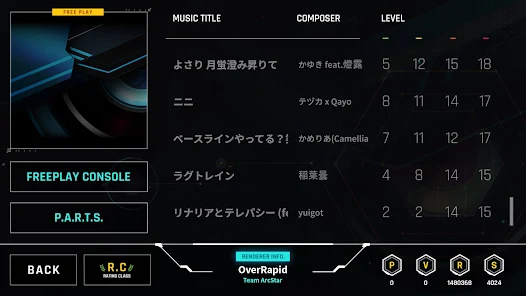OverRapid安卓版123云盘下载