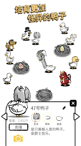 怪鸭世界安卓版123云盘下载