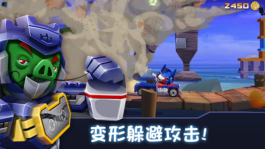 愤怒的小鸟变形金刚安卓版123云盘下载