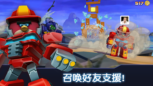 愤怒的小鸟变形金刚安卓版123云盘下载