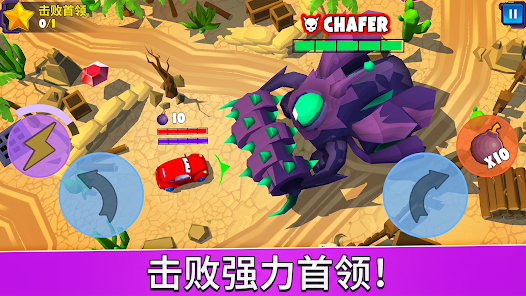 Car Eats Car 5安卓版123云盘下载