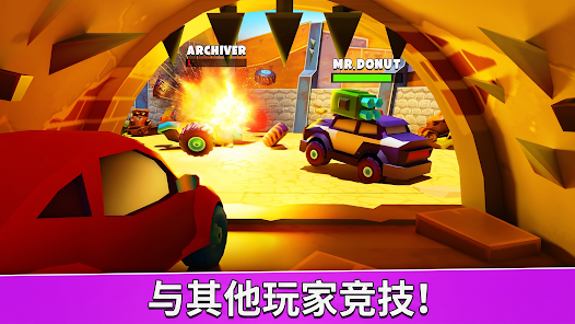 Car Eats Car 5安卓版123云盘下载