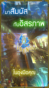 RPG IRUNA Online安卓版123云盘下载