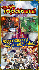 RPG IRUNA Online安卓版123云盘下载