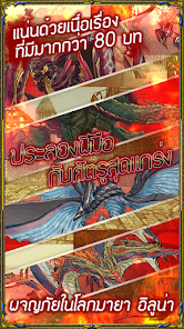 RPG IRUNA Online安卓版123云盘下载