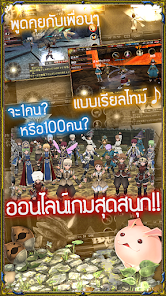 RPG IRUNA Online安卓版123云盘下载