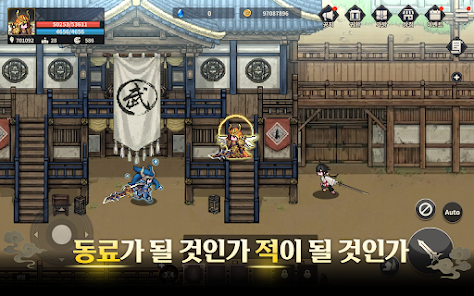 潜龙像素武侠RPG安卓版123云盘下载