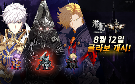 潜龙像素武侠RPG安卓版123云盘下载