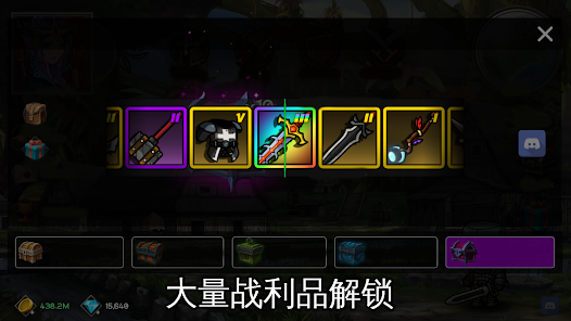 9999+武器安卓版123云盘下载