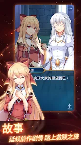 永恒的赛妮亚安卓版123云盘下载