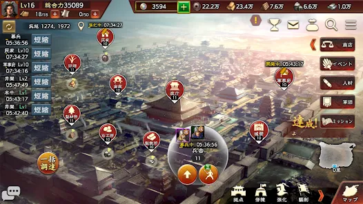 三国志霸道安卓版123云盘下载