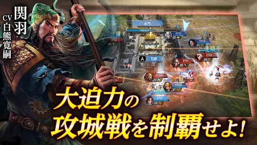三国志霸道安卓版123云盘下载