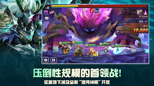魔灵召唤天空之役安卓版123云盘下载