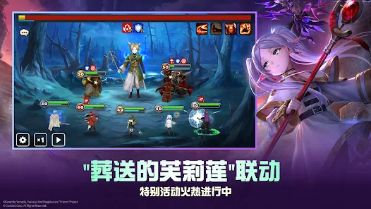 魔灵召唤天空之役安卓版123云盘下载