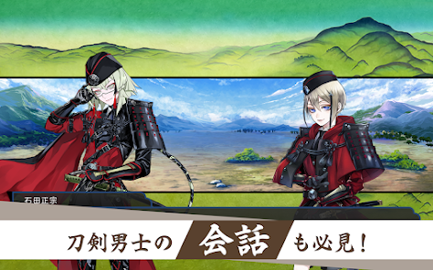 刀剑乱舞ONLINE日服安卓版123云盘下载