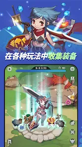 刀锋养成安卓版123云盘下载