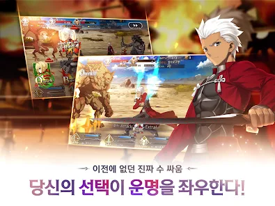 FateGO韩服安卓版123云盘下载
