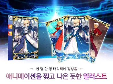 FateGO韩服安卓版123云盘下载