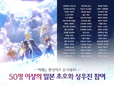 FateGO韩服安卓版123云盘下载