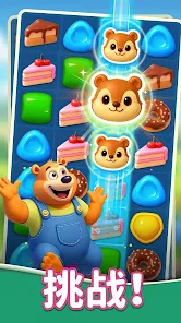Sweet Impact安卓版123云盘下载