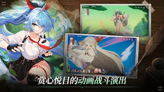 星绊之旅国际服安卓版123云盘下载