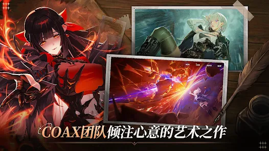 星绊之旅国际服安卓版123云盘下载
