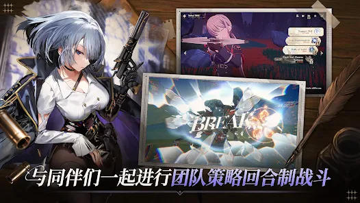 星绊之旅国际服安卓版123云盘下载