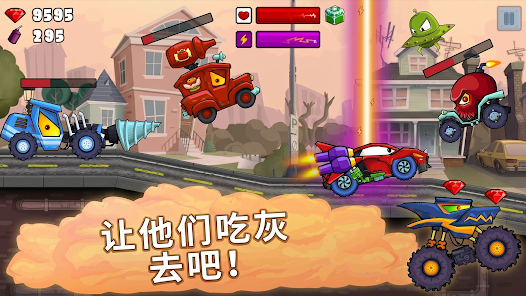 Car Eats Car 2安卓版123云盘下载