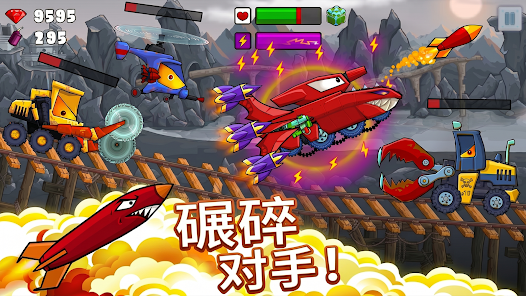 Car Eats Car 2安卓版123云盘下载