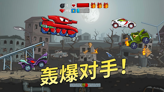 Car Eats Car安卓版123云盘下载