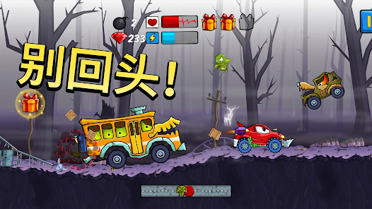 Car Eats Car安卓版123云盘下载