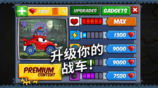 Car Eats Car安卓版123云盘下载