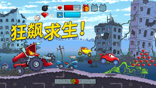 Car Eats Car安卓版123云盘下载