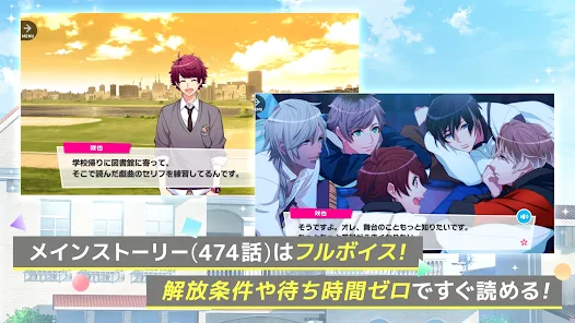 A3满开剧团日服安卓版123云盘下载