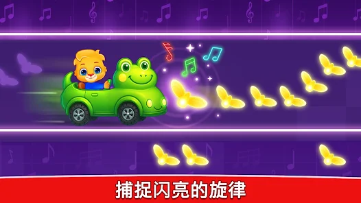 儿童音乐钢琴木琴鼓安卓版123云盘下载