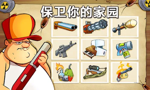 沼泽激战官方版正版123云盘下载