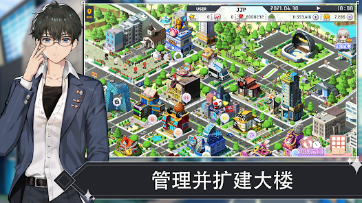 偶像明星制作人安卓版123云盘下载