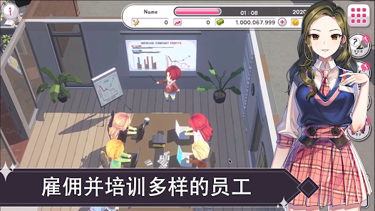 偶像明星制作人安卓版123云盘下载